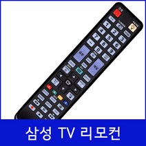 낫투 삼성 TV 리모컨 LN32C531F2F UN40C6500VF LN55C632M1F UN46D6350RF, ppoo-2121