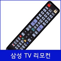 낫투 삼성 TV 리모컨 LN46C530F1F UN40D6900WF PN58C6500TF UN55D6000SF, cxvfx-2121