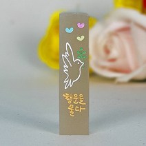 깜장 수제도장 평화 아기 개인 인감 인사동 이름 스탬프 외국인 졸업, 한글양각새김