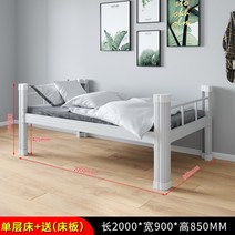 더블 2층침대 예쁜 철제 원목 분리형 형제 좁은방 남매 사다리 작은방, 금색, 기타