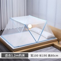 침대 모기장 캐노피 방충망 텐트 접이식 모기장 설치가 필요없는 학생 기숙사 이층 침대, 파란색 100x190x80cm, 협력사