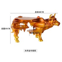 업소용 플레이팅접시 양고기 도금 레스토랑 드라이아이스 멜라민 플레이트 트레이 샤브샤브 훠거, 빅 야크