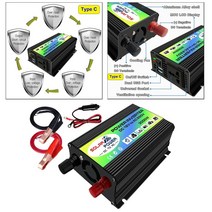차량용 인버터 인버트 300w 자동차 전원 인버터 변환기 dc 12v ac 220v 2