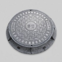 맨홀원형뚜껑 원형600 차도 통신 국산, 단품