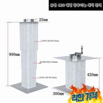 카라반테이블 리프트 유압식 요트, B, 차림새