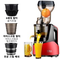 샤오미 MIUI 원액기 착즙기 과즙기 과일 녹즙기 쥬스, JE-B03B로즈 골드 (필터*3)
