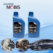 올뉴카렌스 1.7 디젤 모비스 7단 DCT오토미션오일 2L 한대분 KPT-037 cs02050, 맥원DCT전용