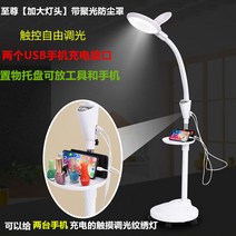 반영구 조명 속눈썹조명 연장 네일 뷰티 방송 촬영용 링라이트, H