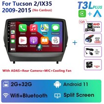 bmw카플레이 무선애플카플레이 차량용안드로이드 블루투스카오디오 android 11 2 din car radio 멀티미디어 비디오 어 hyundai ix35 tucson 2 fm, t3p 카플레이 에이다스 캠