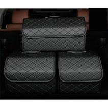 그랜져IG 트렁크정리함 소형(S사이즈), 블랙