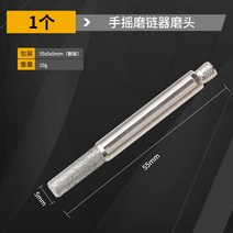 핸드 연삭 수동 체인 그라인더 휴대용 전기 톱 연삭 샌딩 도구 공구, 핸드크랭크체인그라인더단일연삭헤드