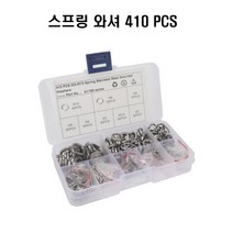 스텐 스프링 와셔 미끄럼 조인트 연결 탄성 분할 410