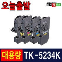 교세라 TK-5234 TK-5234K TK-5234KK M5521cdn P5021cdn M5521cdw 재생토너, 1개, TK-5234KM [빨강/재생]