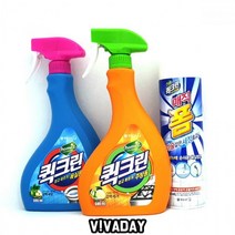 곰팡이제거제 스프레이 타입 창틀 실리콘 화장실 줄눈 벽지 천장 얼룩 곰팡이제거, 욕실용