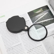 포켓 접이식 돋보기 확대경 휴대용 미니돋보기, 20개