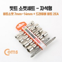 H1958 편한손 비트복수세트 MBB-10S 비트즙/레드비트/비트가루/당근/비트세제/제주비트/사과/비트주스/비트액체세제/세탁세제