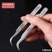 May.11 232번 스위스 수입 스테인리스 스틸 고정밀 집게 SS-SA 핸드폰 수리 메인보드 초강경 뾰족 핀셋Z, ST - 15 + 7 - SA 커 브 핀셋 2 개