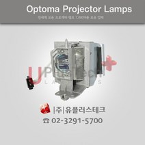 [OPTOMA] HT35D / BL-FP195A - 프로젝터 램프, 정품베어램프