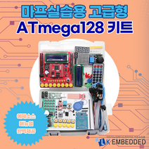 AVR MEGA128 트레이닝 키트