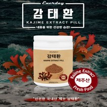 굿슬립 감태추출물 제주산 감태환 250G 1통, 1개