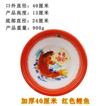 세수대 한쌍 특후함 법랑 대야 구식의 헤리티지 사기 사발 에나멜 발담구기통 식기세척대 결혼기념일 3695989401, 두꺼운 레드 잉어 법랑 대야 40 센