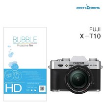에스에이치몰 X-T10 HD 버블 2장 강화 후지 필름 카메라 보호 2WA0AECC, 1개, 1개