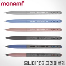 모나미 153 그리퍼볼펜(12개입) 레이저각인, 0.7 레드12개 각인O