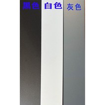 간살파티션 경량칸막이 우드 사무실 가벽 원목 주방 공간분리 스탠드 인테리어 파티션 셀프, 알루미늄 재질 281-300cm 흑.백.회색