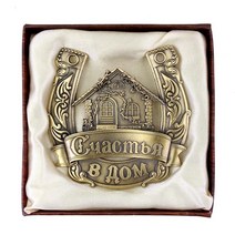 말발굽 편자 독특한 선물 box.russian horseshoe.mini 집 모델 handicraft.new 집 용품decor.customized 선물 공예 조각상 행복한 집, 없음