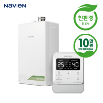 부산 창원 마산 진해 김해 보일러 지원금 경동나비엔 친환경콘덴싱 NCB353 14K 조절기, NCB353 14K 온도조절기