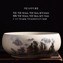 수선화 꽃 냄비 세라믹 큰 가정용 비 다공성 구리 돈 잔디 특별 한 잎 연꽃 그릇 연꽃 냄비 고기 큰 직경 수경, 18-19CM, [거친 도자기 풍경]]