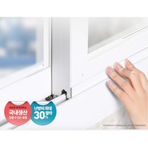샤시방풍 외풍차단 창문소음 창문 틈막이 문틈방음 방화문패킹, 창문형화이트1M