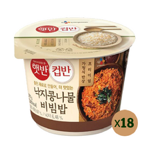 햇반 햇반컵반 낙지콩나물비빔밥216g, 216g, 18개