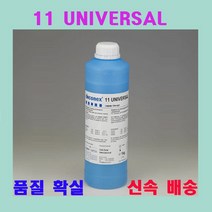성동초음파 SD-80W SD-80H SD-100H SD-120H 소형 초음파 세척기 안경 귀금속 세정, 11UN-1L