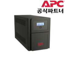 APC SMV3000AI UPS 무정전전원장치