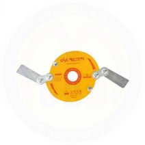 예초기체인커터 OSC-920S (주)오에스씨/diy공구/목공구/충전드릴/공구함/콤프레샤/고압세척기/안전용품/모