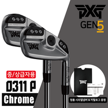 PXG 아이언 세트 GEN5 0311 P XP 초중급자 중급자 캐비티백 젠5, 그라파이트 MMT 80S, 2.PXG GEN5 0311 XP, 5개 7-G