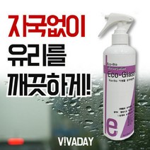 와이딜 거울 창문 깨끗하게 에코글라스스프레이 300mL 1개, 1
