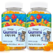 (캐나다직수입)젤리 어린이 2박스(총 구미 키즈 츄어블 오메가3 180개) 꾸미
