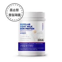 바이오디랩 산양유 본 프로틴 네덜란드 퀄리고트 분말 280g x 1통