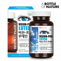 어바틀 프로 루테인 60캡슐 마리골드꽃 금잔화 눈건강 눈영양제