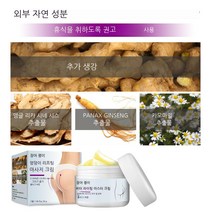 TTiiHot 성형 힙업 마사지 크림 3병, 30g×3병