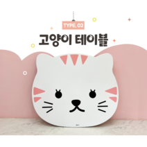 유아책상 공부상 캐릭터 밥상, 리뉴얼)고양이