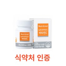 뉴트리카인드 비타민C 60정 식약처 인증 무첨가 유기농 과일야채 베리 7종 유산균 인디안 구스베리 엄마 아빠 어르신 20대 30대 무첨가물 유기농 오가닉 남성 여성, 7개