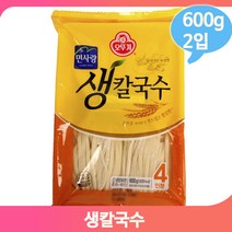 칼국수 밀가루 면발 2개 600g 반죽면 식당 가정 마트