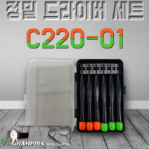 일제 챔피온 시계드라이버 세트 PVC 플라스틱 수작업 C200-01 정밀드라이버 6pcs