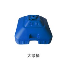 파라솔 야외 큰 상업용 정원 받침대 광고 플라스틱 물통 우산받침, T03-30리터블루