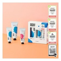 (당일도착)[2022 어워즈] 더프트앤도프트 퍼퓸 핸드크림 소피소피 (50ml+25ml+25ml)