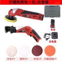자동차광택기 무선 자동차 광택기 차량, 옵션6