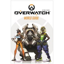 [온다] 오버워치 Overwatch 공식 월드 가이드북, 없음